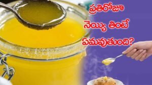 Benefits of Ghee