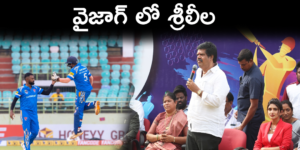 Sri Leela in Vizag