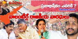 AP Elections 2024
